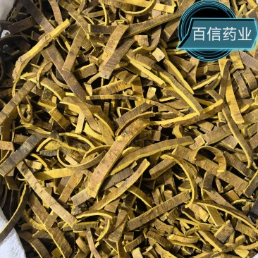 川黄柏去皮精选货黄柏实物拍摄物美价廉重在品质