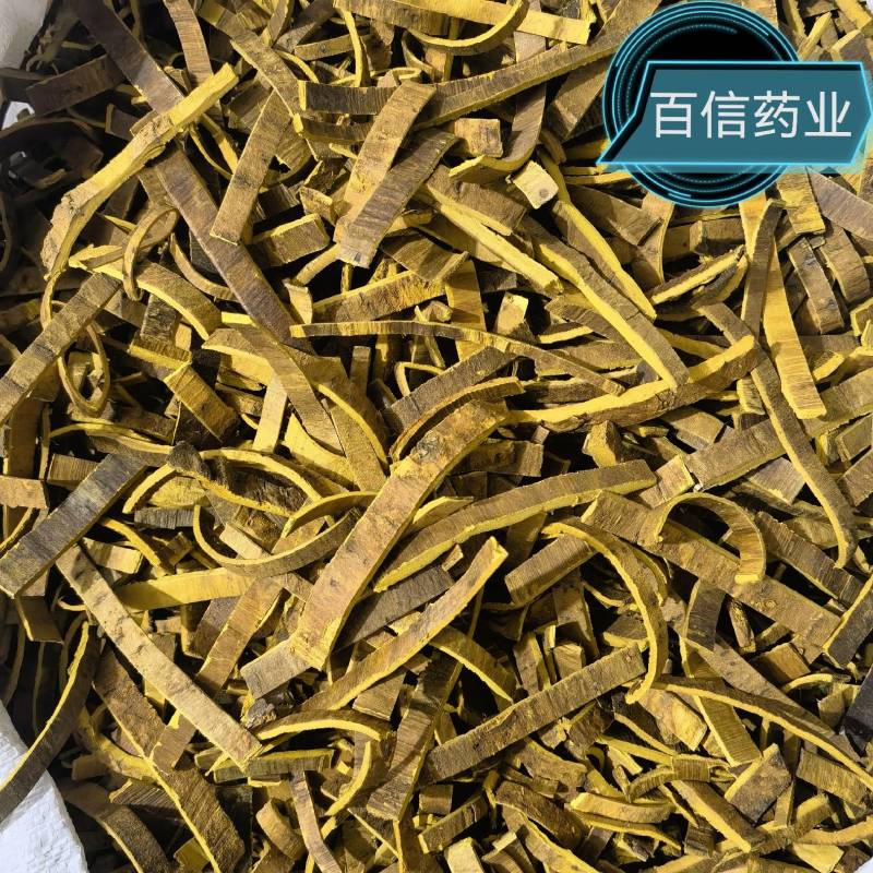 川黄柏去皮精选货黄柏实物拍摄物美价廉重在品质
