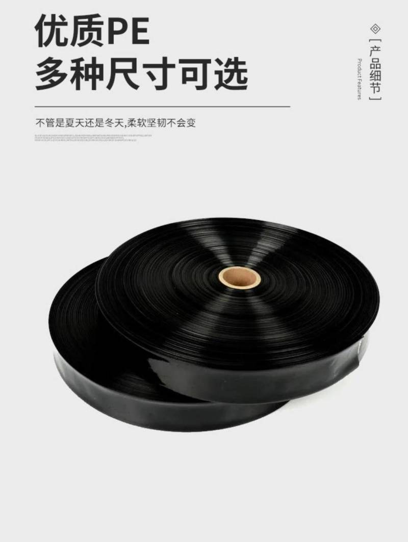 【推荐】微喷水带1寸微喷带喷幅2-6米铺设简单喷洒均匀