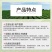 奥丰生根养地套餐生根壮苗改良土壤抗重茬抑菌防病冲施肥