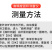 仪达测亩仪GPS农田土地面积测量仪S325田亩量地仪计亩