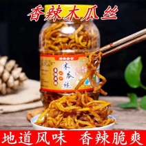 广西特产木瓜金丝香辣木瓜丝下饭菜酸甜腌菜爽口咸菜