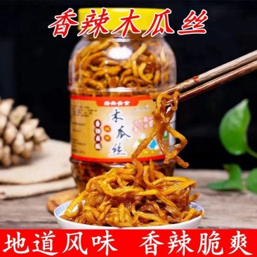 广西特产木瓜金丝香辣木瓜丝下饭菜酸甜腌菜爽口咸菜