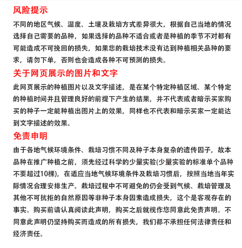 长春花种子混色日日春四季开花易活室内室外庭院花籽盆栽花卉