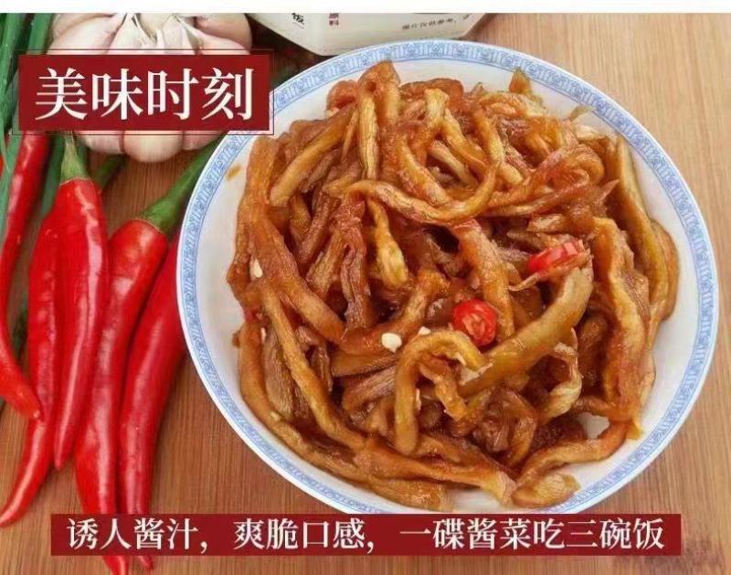 广西特产木瓜金丝香辣木瓜丝下饭菜酸甜腌菜爽口咸菜