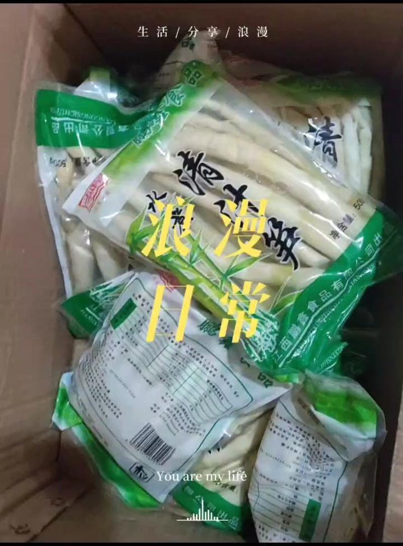 爱杰鑫清水竹笋丝农副产品天然食品鲜嫩爽口产地发货