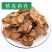 狗脊毛狗脊中药狗脊片烫狗脊片无硫规格齐全地道中药