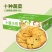 思维特儿童蔬菜味小饼干无任何添加剂薄脆休闲零食