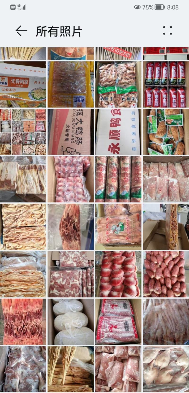 鸭心货好不好客户们说了算