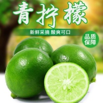 重庆万州青柠檬上市，尤力克柠檬，大量供应电商平台。