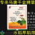 唐稗虎水稻直播苗后专用杀马唐稗草千金牛筋草除草剂