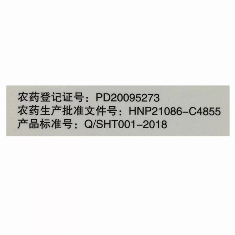 唐稗虎水稻直播苗后专用杀马唐稗草千金牛筋草除草剂
