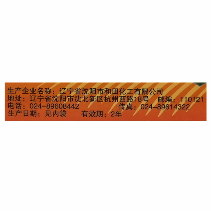 唐稗虎水稻直播苗后专用杀马唐稗草千金牛筋草除草剂