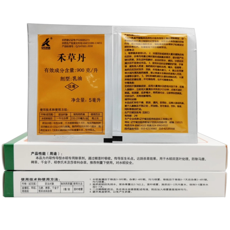 唐稗虎水稻直播苗后专用杀马唐稗草千金牛筋草除草剂