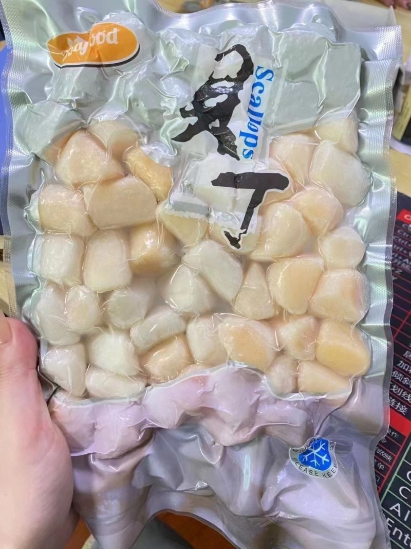 扇贝丁。扇贝柱
