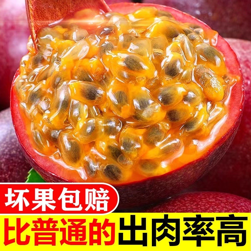 专业代发百香果（开果器+宣传单）当天发货对接各大平台