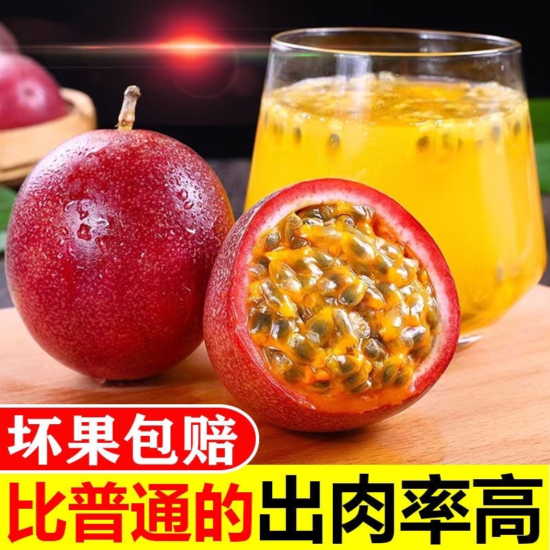 专业代发百香果（开果器+宣传单）当天发货对接各大平台