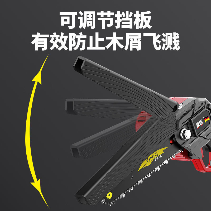 德国赢领电动伐木锯家用小型手持电锯柴锂电池充电式户外链条