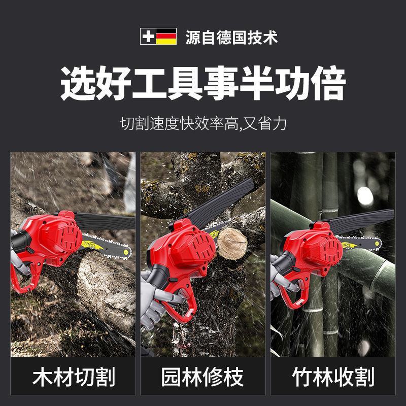 德国赢领电动伐木锯家用小型手持电锯柴锂电池充电式户外链条