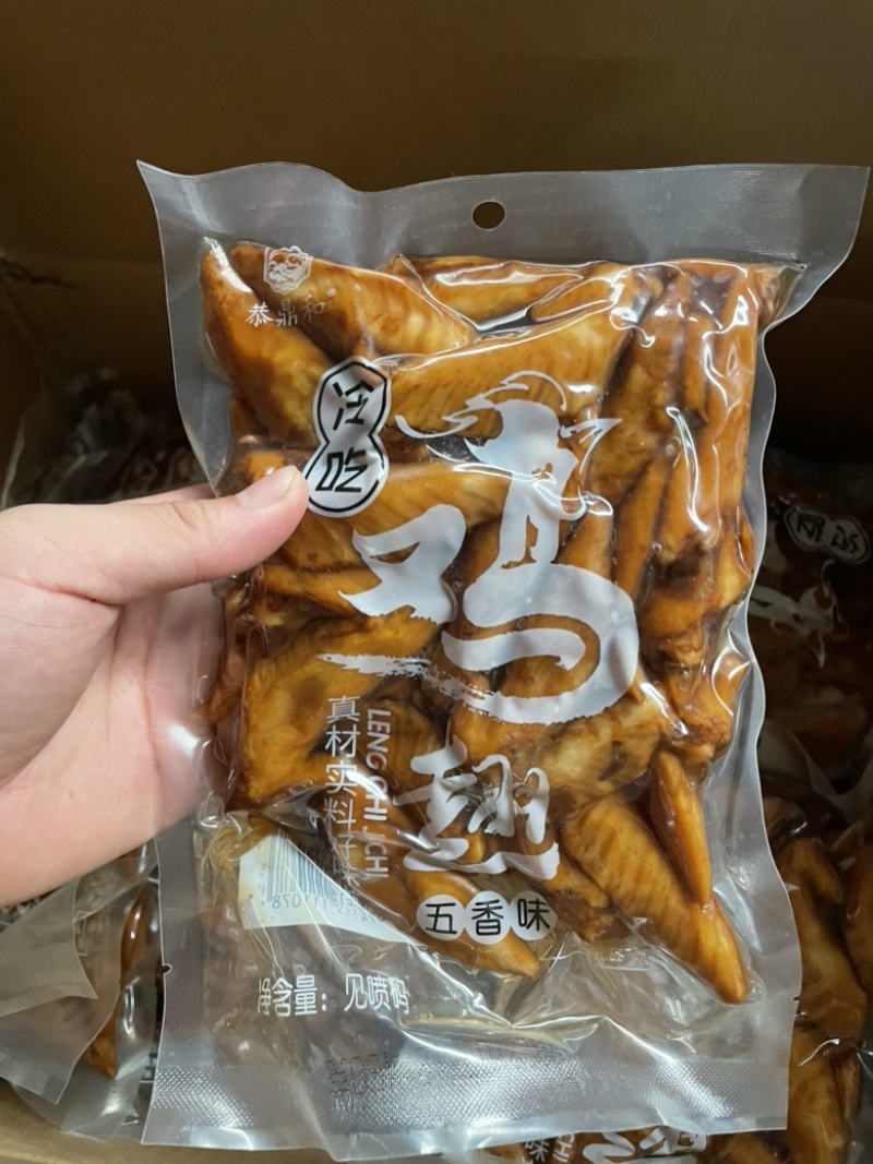 开袋即食麻辣五香香辣鸡翅尖450克办公室小零食休闲小零食