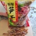 2023年新笋干，小笋干无盐无硫，农家笋