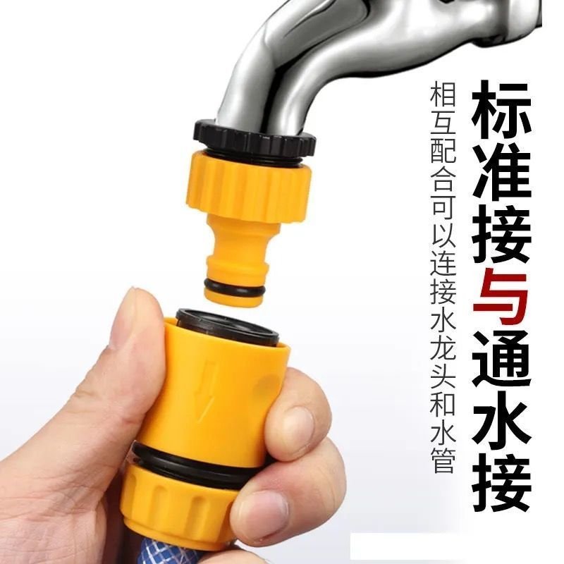 水龙头万能接头神器奶嘴自来水管快速接头万能对接配件软管对