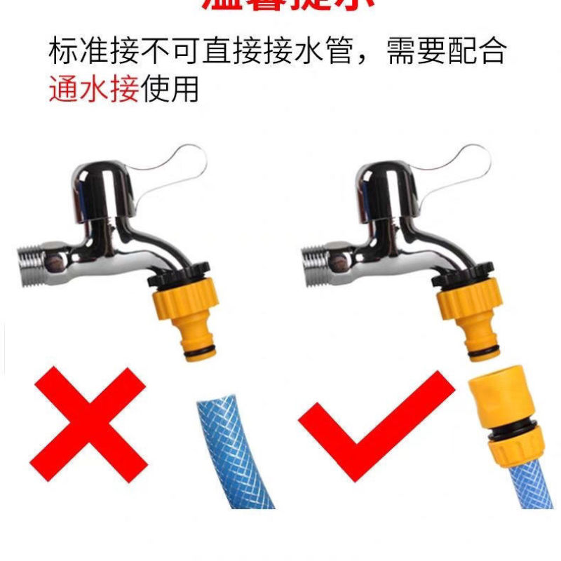 水龙头万能接头神器奶嘴自来水管快速接头万能对接配件软管对