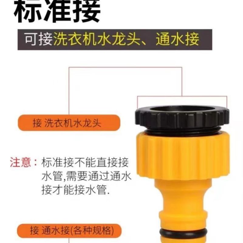 水龙头万能接头神器奶嘴自来水管快速接头万能对接配件软管对