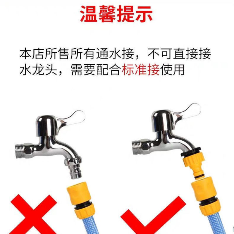 水龙头万能接头神器奶嘴自来水管快速接头万能对接配件软管对