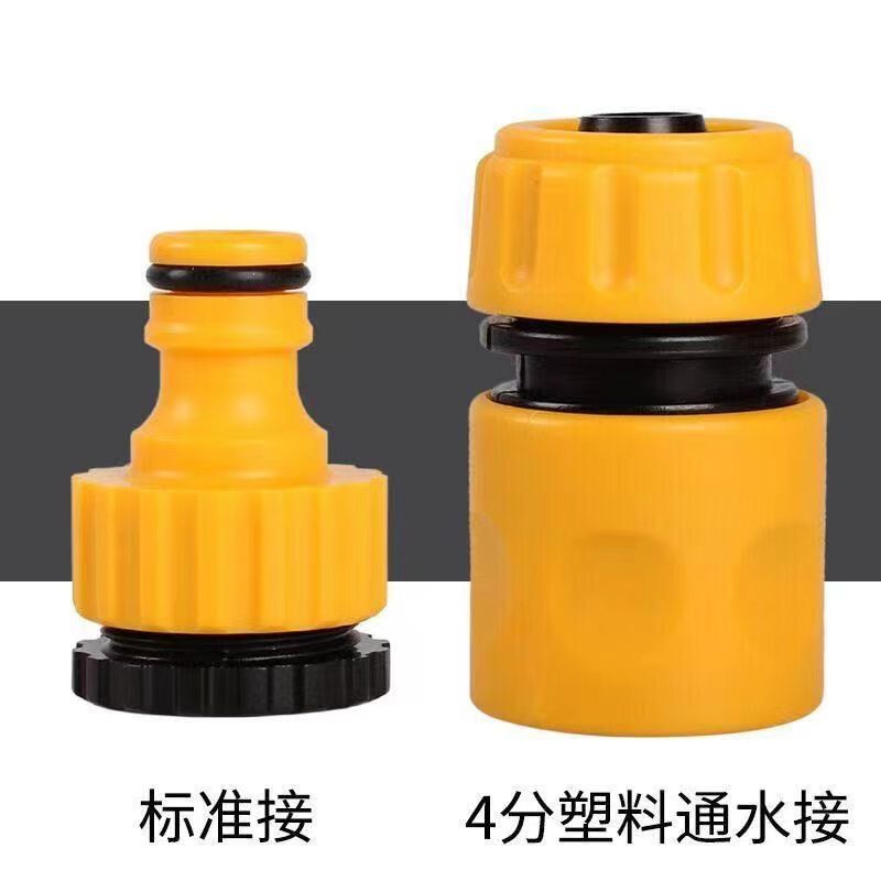 水龙头万能接头神器奶嘴自来水管快速接头万能对接配件软管对