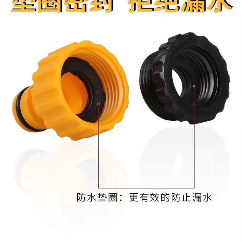 水龙头万能接头神器奶嘴自来水管快速接头万能对接配件软管对