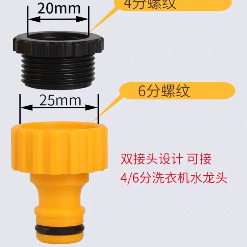水龙头万能接头神器奶嘴自来水管快速接头万能对接配件软管对