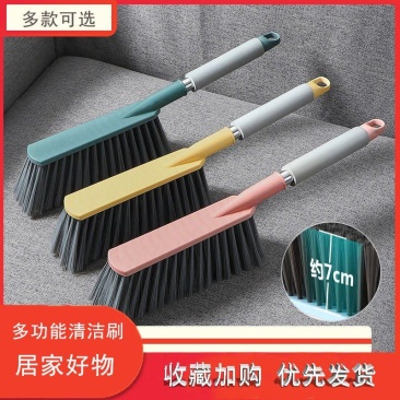 床上清洁扫帚刷床神器扫炕笤帚扫床刷子家用床刷长柄软毛除尘