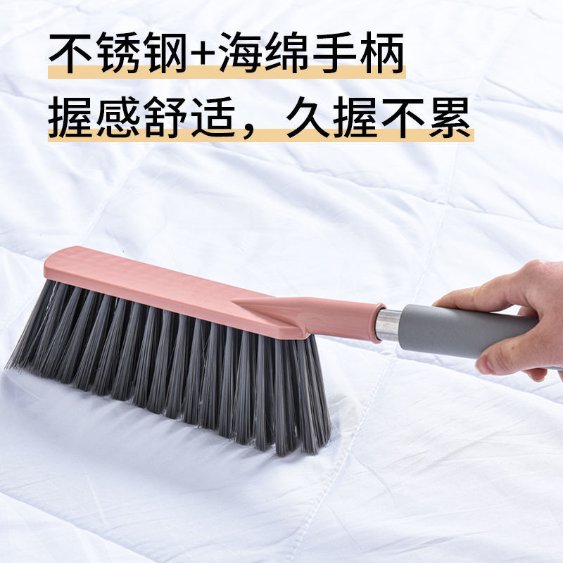 床上清洁扫帚刷床神器扫炕笤帚扫床刷子家用床刷长柄软毛除尘