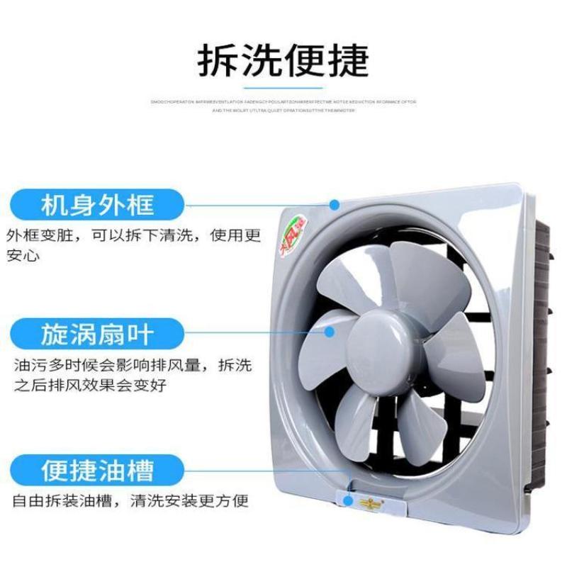 换气扇窗式排风扇家用油烟抽风机厨房卫生间排气扇8/12