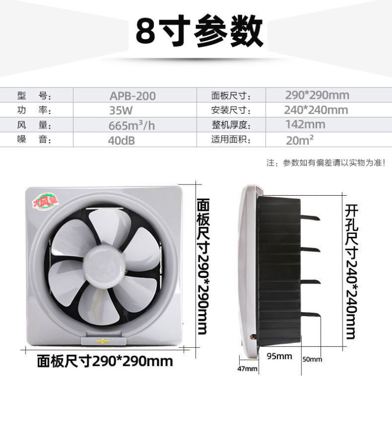换气扇窗式排风扇家用油烟抽风机厨房卫生间排气扇8/12