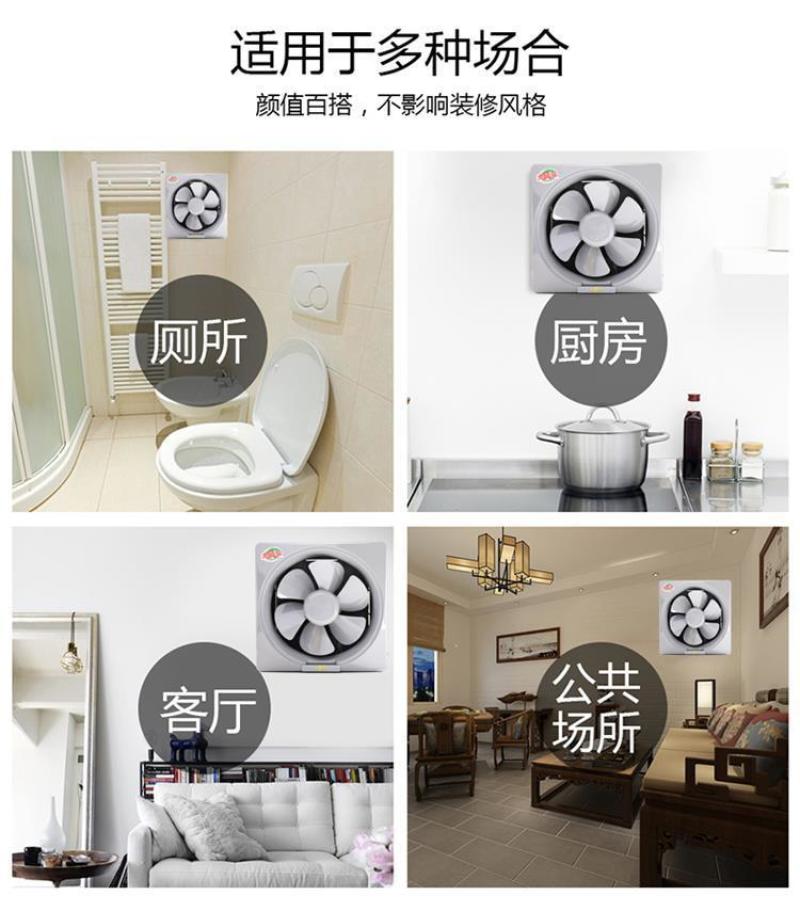 换气扇窗式排风扇家用油烟抽风机厨房卫生间排气扇8/12