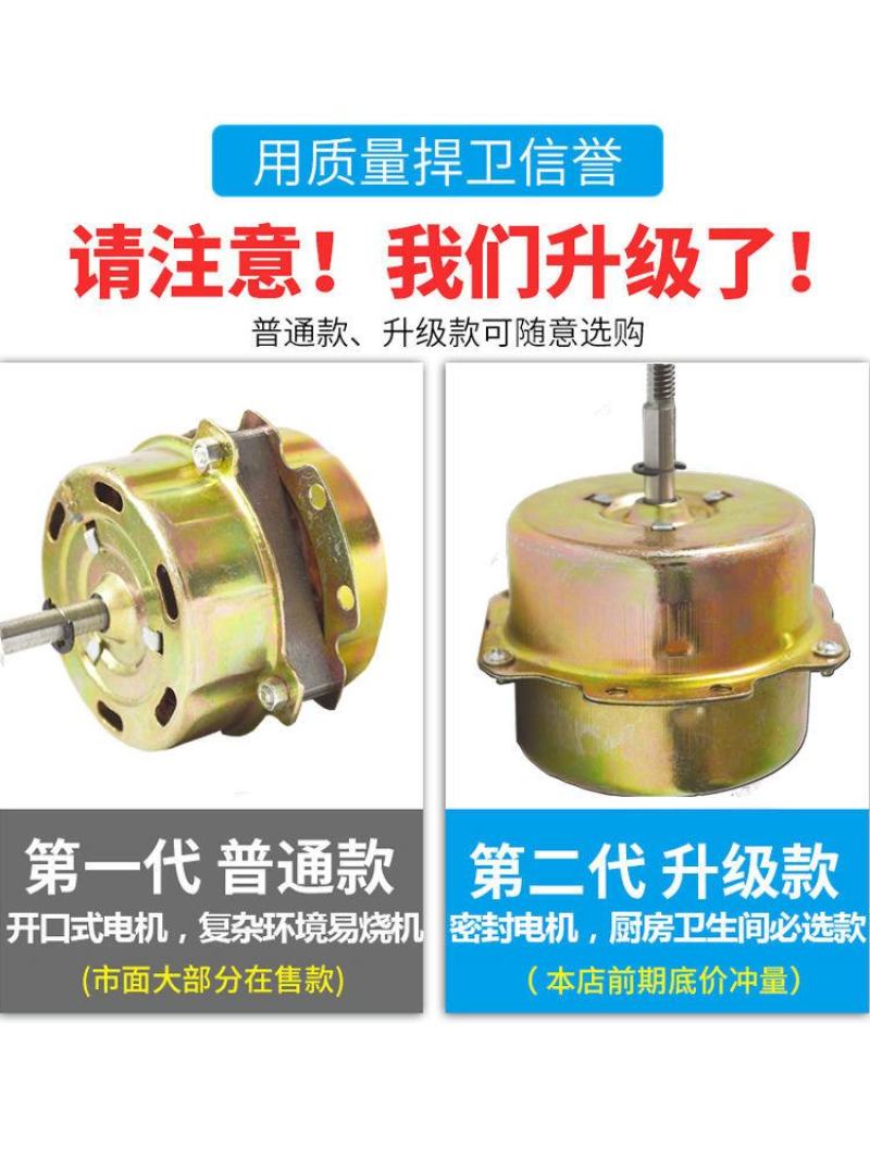 换气扇窗式排风扇家用油烟抽风机厨房卫生间排气扇8/12