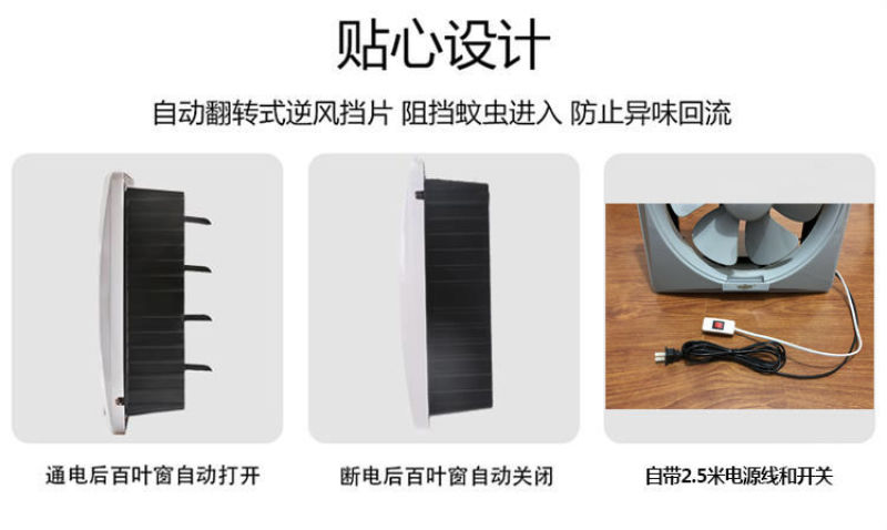 换气扇窗式排风扇家用油烟抽风机厨房卫生间排气扇8/12