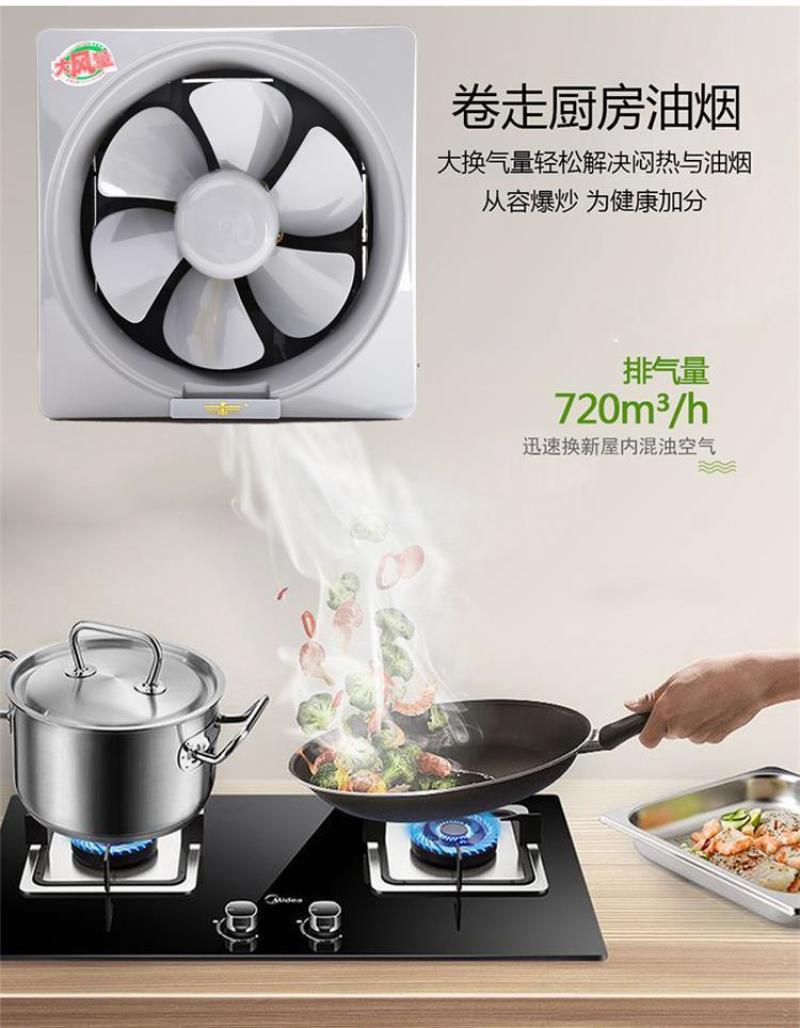 换气扇窗式排风扇家用油烟抽风机厨房卫生间排气扇8/12