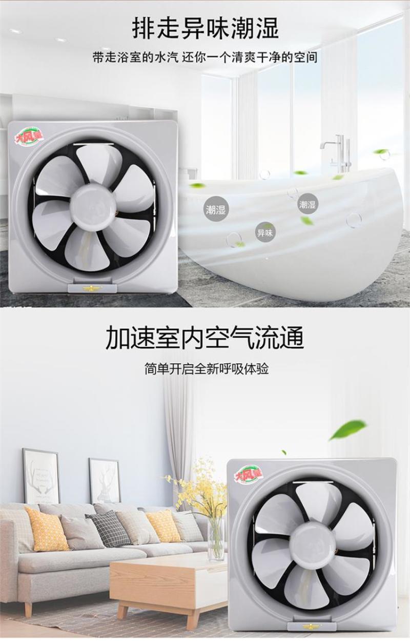 换气扇窗式排风扇家用油烟抽风机厨房卫生间排气扇8/12