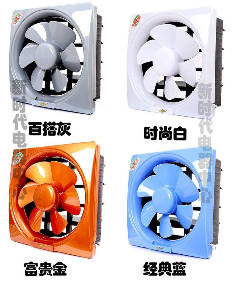换气扇窗式排风扇家用油烟抽风机厨房卫生间排气扇8/12