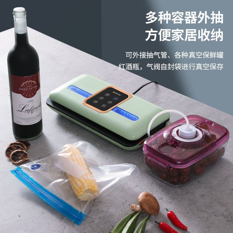 柔调真空封口机食品包装机全自动抽真空密封机小型家用塑封机