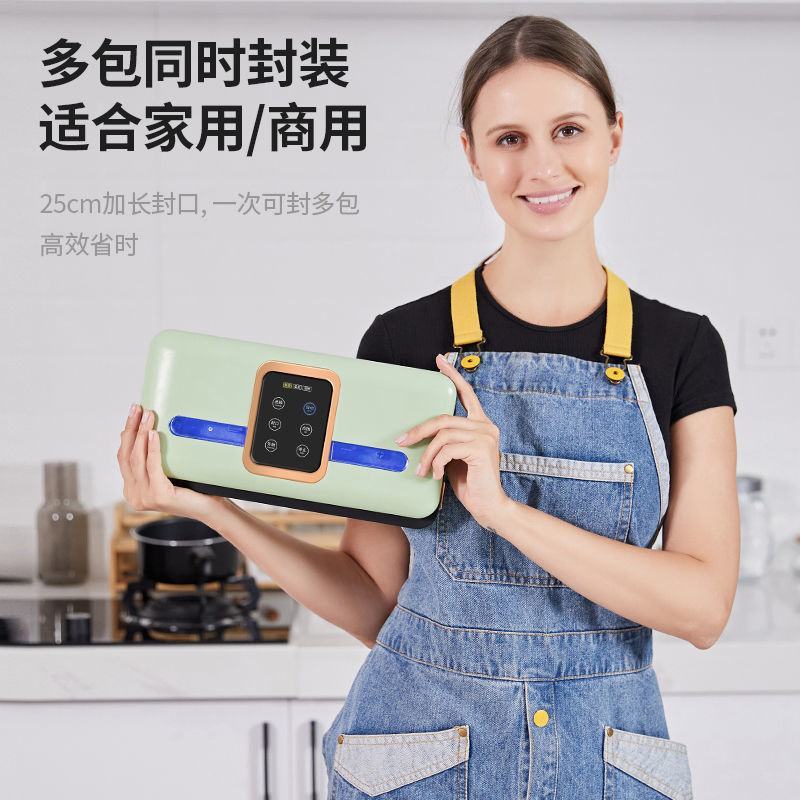 柔调真空封口机食品包装机全自动抽真空密封机小型家用塑封机