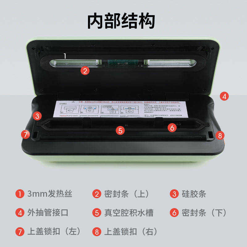 柔调真空封口机食品包装机全自动抽真空密封机小型家用塑封机