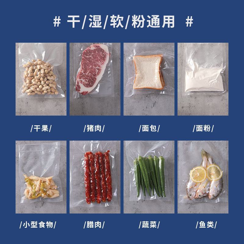 柔调真空封口机食品包装机全自动抽真空密封机小型家用塑封机