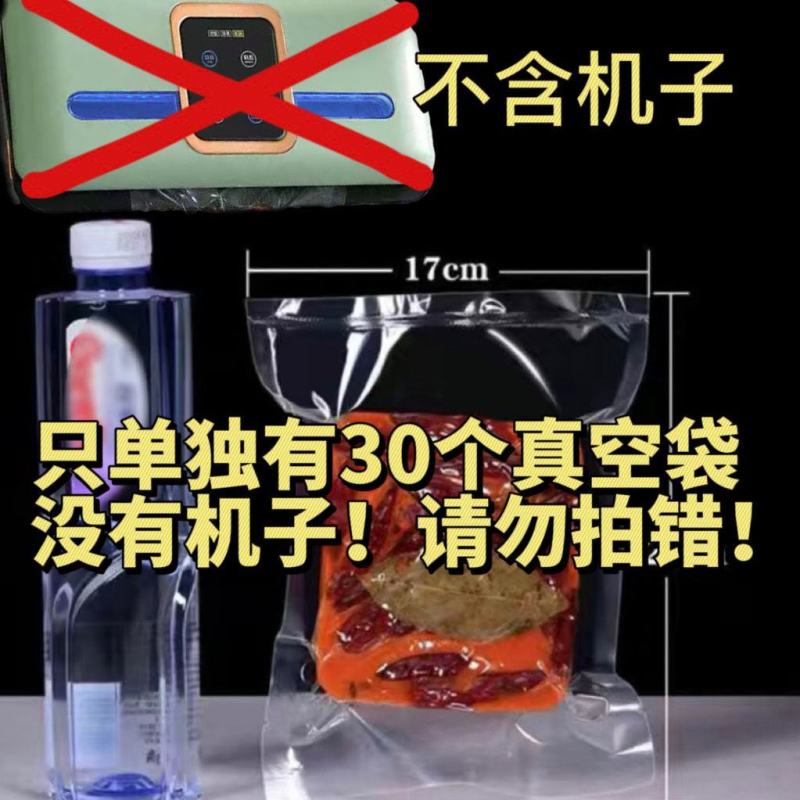 柔调真空封口机食品包装机全自动抽真空密封机小型家用塑封机
