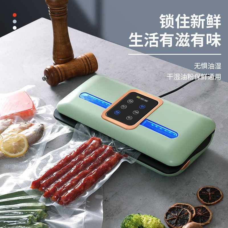 柔调真空封口机食品包装机全自动抽真空密封机小型家用塑封机