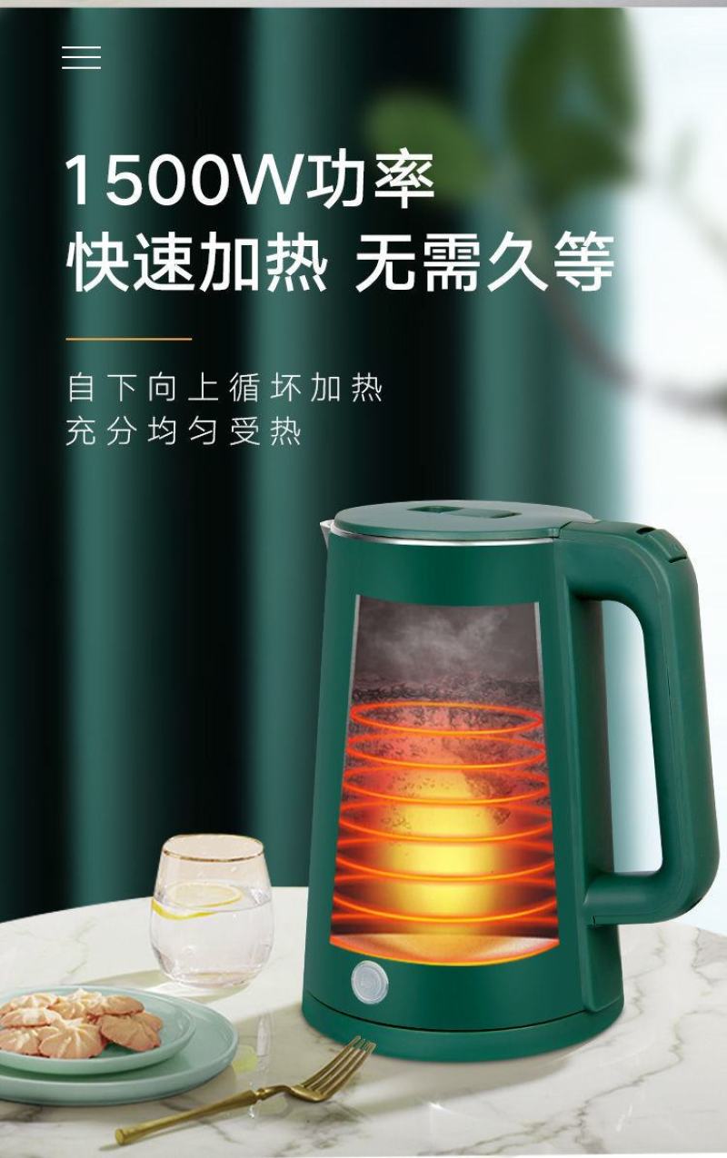 万利达智能保温电热水壶大容量不锈钢烧水壶快速烧水保温水壶