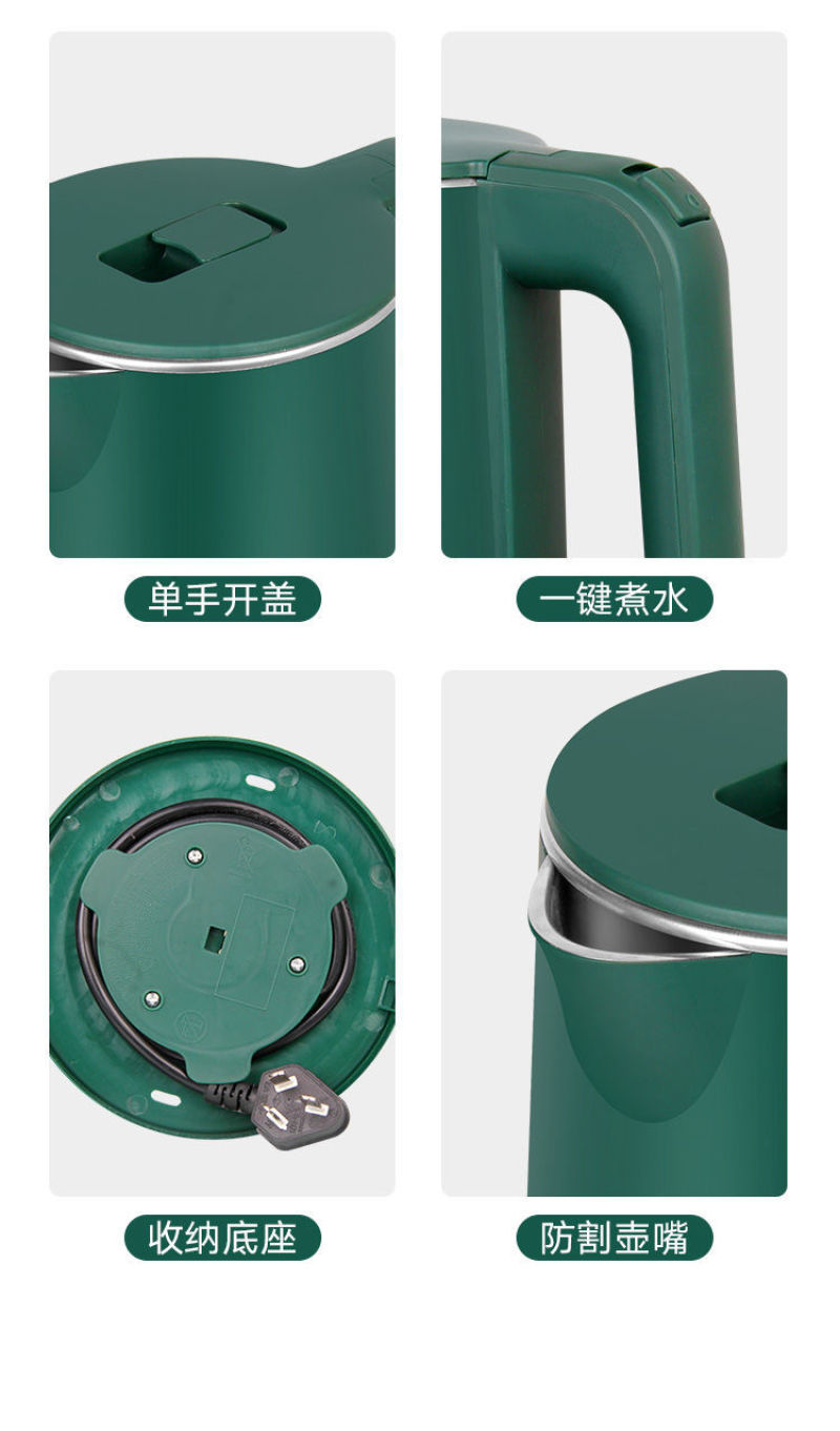 万利达智能保温电热水壶大容量不锈钢烧水壶快速烧水保温水壶